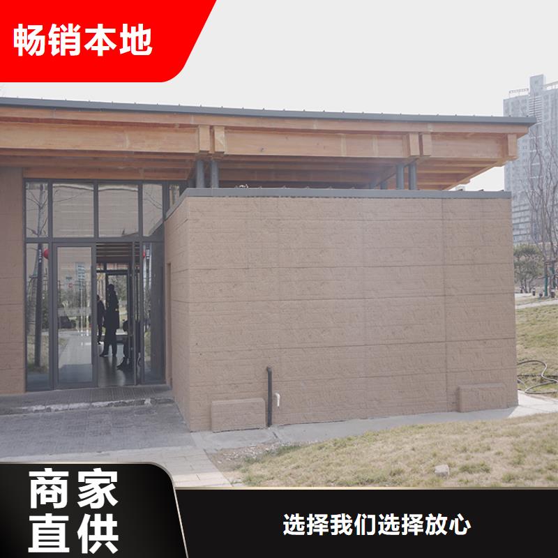 【夯土板】-艺术水泥漆批发价格-服务区域包括奉新|袁州|上饶|吉安|新余|赣州|九江|抚州等-产品视频