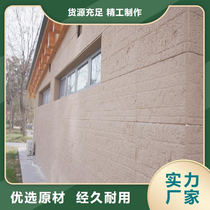 景区稻草漆视频-包头|乌海|锡林郭勒|兴安景区稻草漆多年行业积累-华彩稻草漆艺术漆(乌兰察布市分公司)