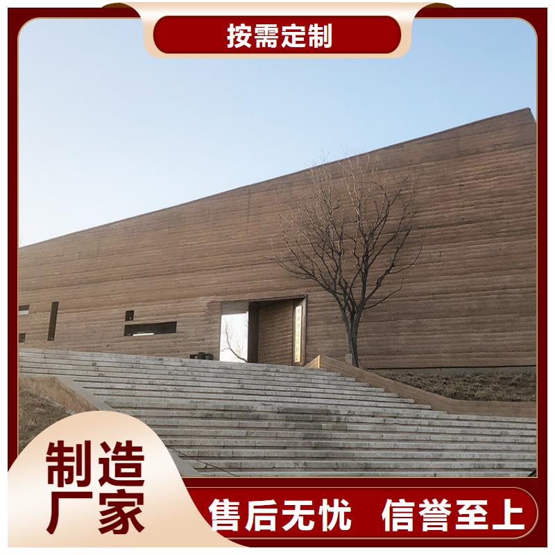 【夯土板】-艺术水泥漆批发价格-服务区域包括奉新|袁州|上饶|吉安|新余|赣州|九江|抚州等-产品视频