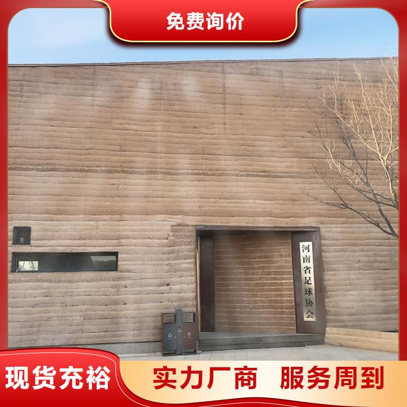 景区稻草漆视频-包头|乌海|锡林郭勒|兴安景区稻草漆多年行业积累-华彩稻草漆艺术漆(乌兰察布市分公司)