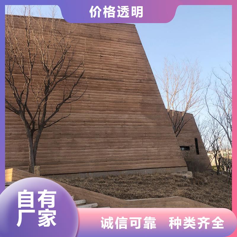 【夯土板】-艺术水泥漆批发价格-服务区域包括奉新|袁州|上饶|吉安|新余|赣州|九江|抚州等-产品视频