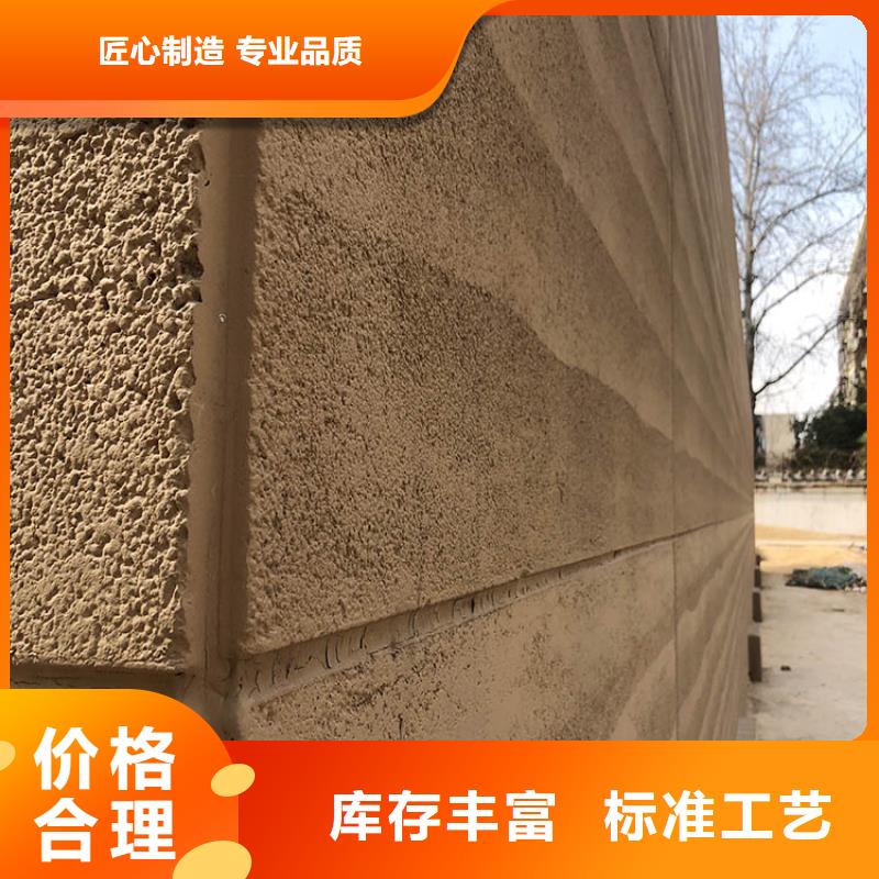 【夯土板】-艺术水泥漆批发价格-服务区域包括奉新|袁州|上饶|吉安|新余|赣州|九江|抚州等-产品视频