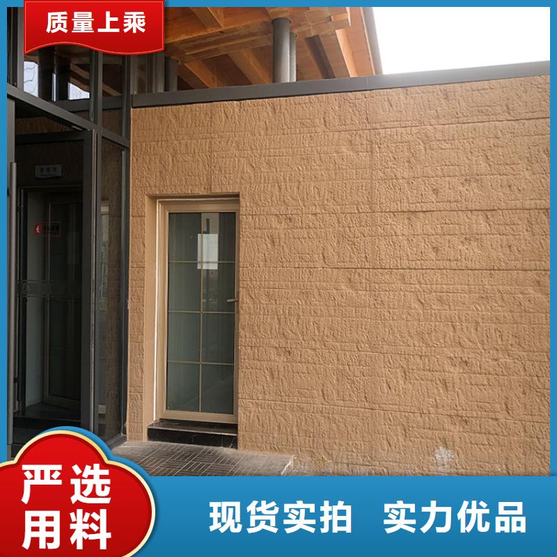 【夯土板】-艺术水泥漆批发价格-服务区域包括奉新|袁州|上饶|吉安|新余|赣州|九江|抚州等-产品视频