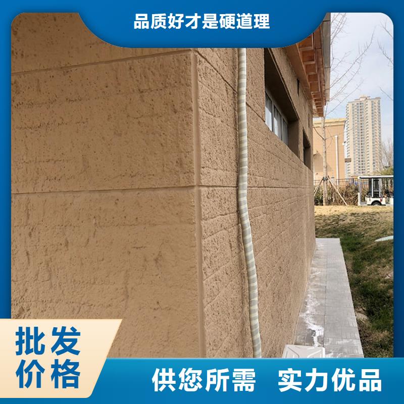 【夯土板】-艺术水泥漆批发价格-服务区域包括奉新|袁州|上饶|吉安|新余|赣州|九江|抚州等-产品视频