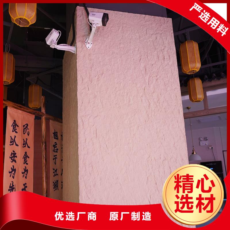 景区稻草漆视频-包头|乌海|锡林郭勒|兴安景区稻草漆多年行业积累-华彩稻草漆艺术漆(乌兰察布市分公司)