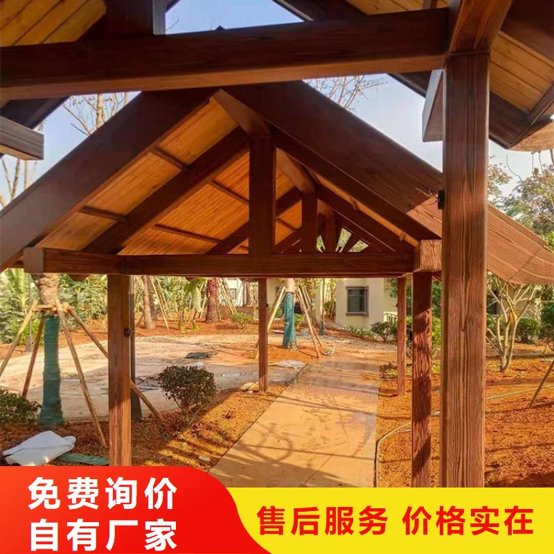 水性环保木纹漆,凉亭花架木纹漆,仿木纹漆施工厂家