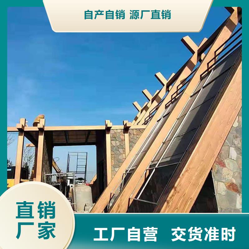 廊架长廊木纹漆施工厂家