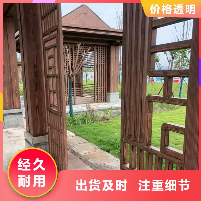 廊架长廊木纹漆，钢结构金属面木纹漆，仿木纹漆包工包料