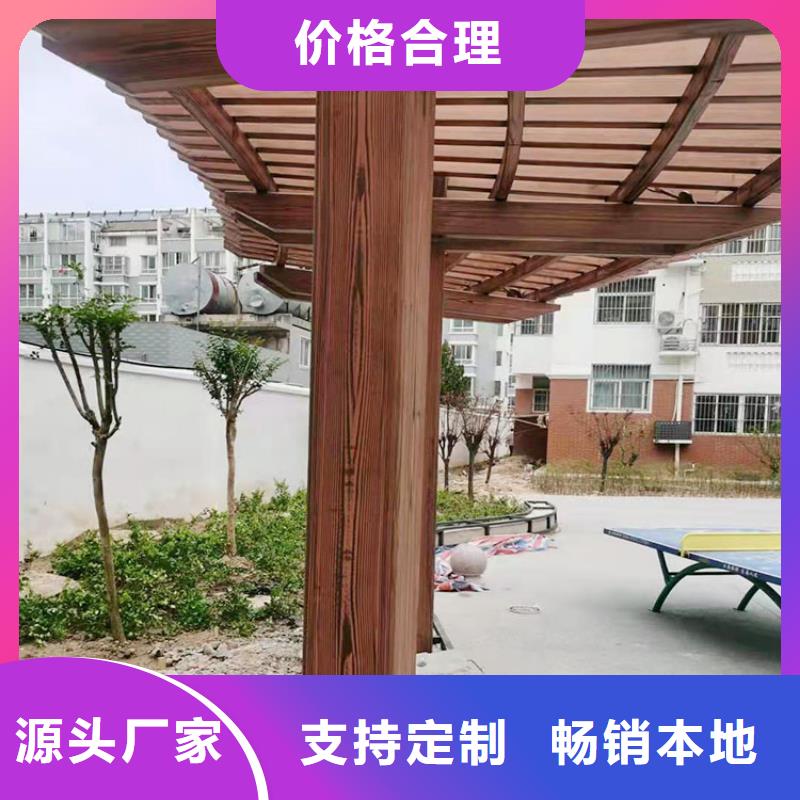 水性环保木纹漆，凉亭花架木纹漆，仿木纹漆批发厂家