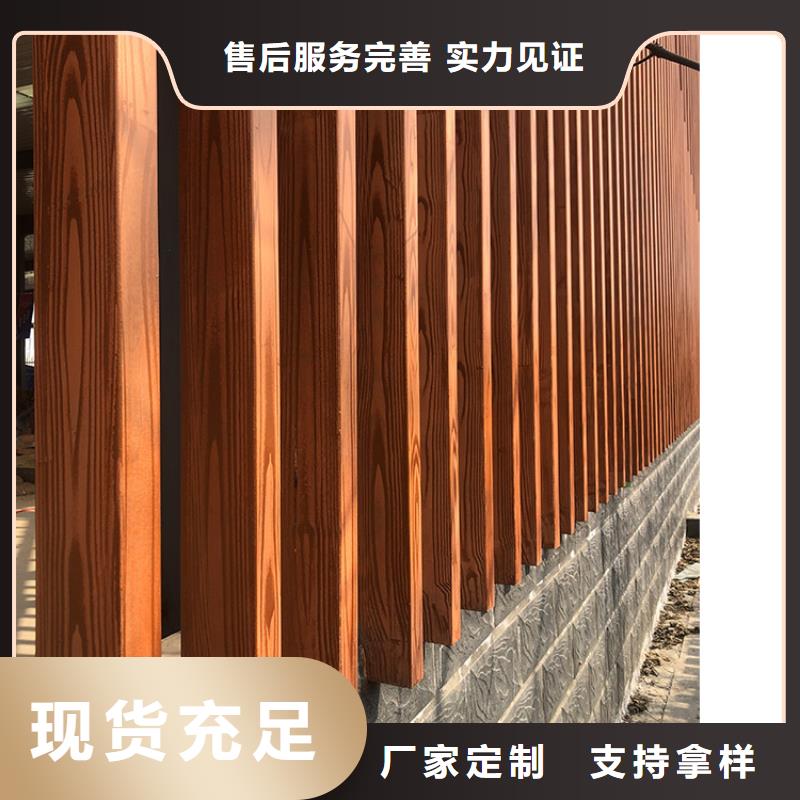廊架护栏木纹漆，钢结构仿木纹漆，仿古木纹漆厂家施工