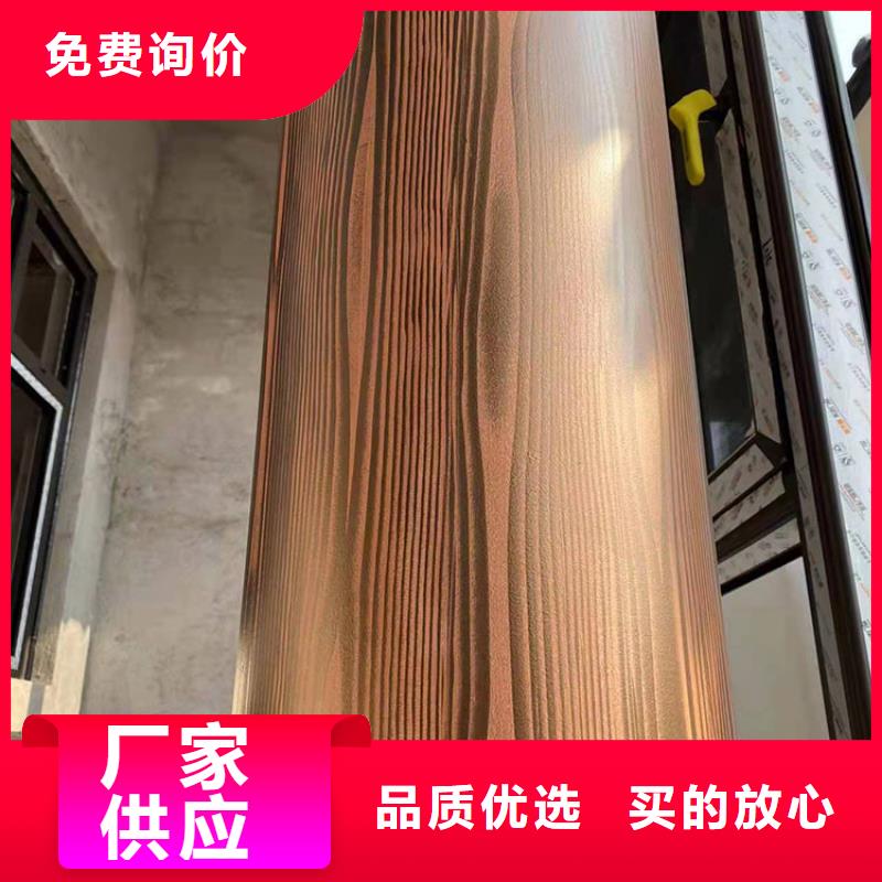 生态复古木纹漆，方钢圆管木纹漆，艺术涂料批发厂家