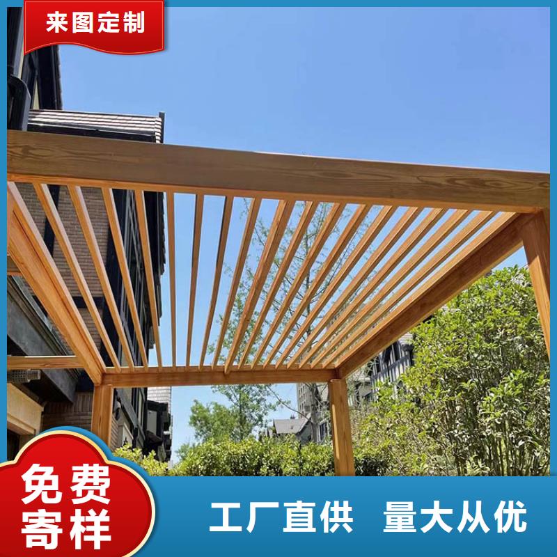 凉亭花架木纹漆厂家施工