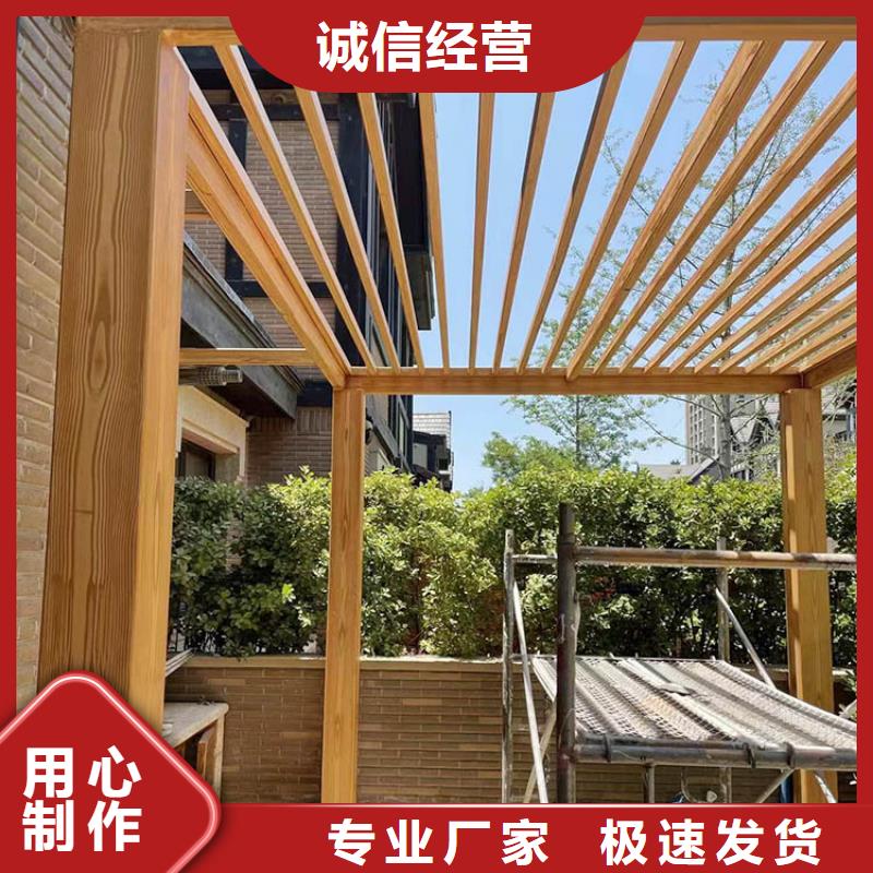 廊架长廊木纹漆，钢结构金属面木纹漆，仿木纹漆包工包料