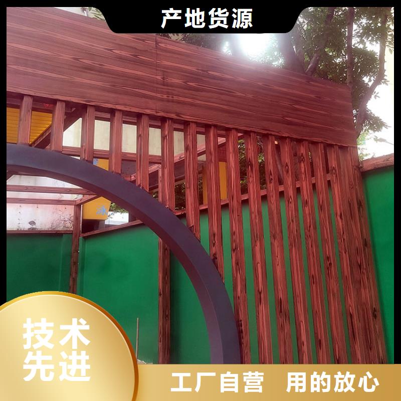 生态复古木纹漆施工厂家