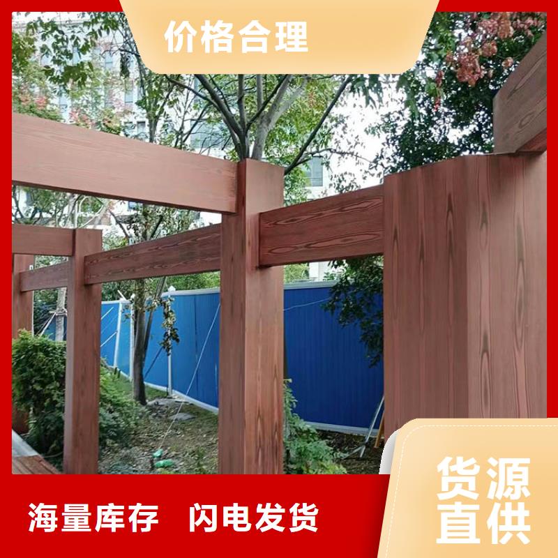 园林建筑木纹漆，内外墙木纹漆，艺术涂料批发厂家