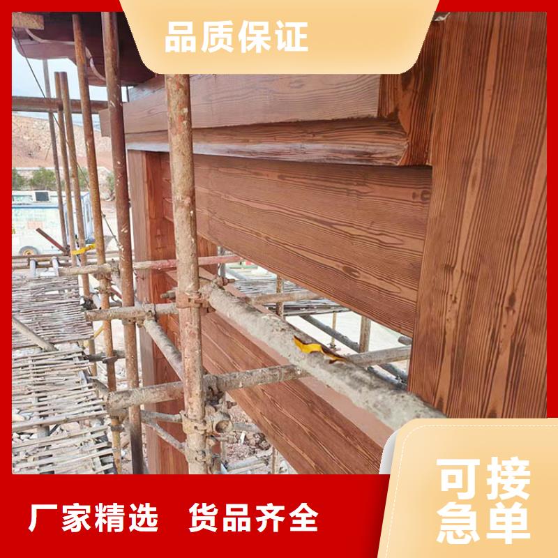 钢结构金属面木纹漆厂家定制