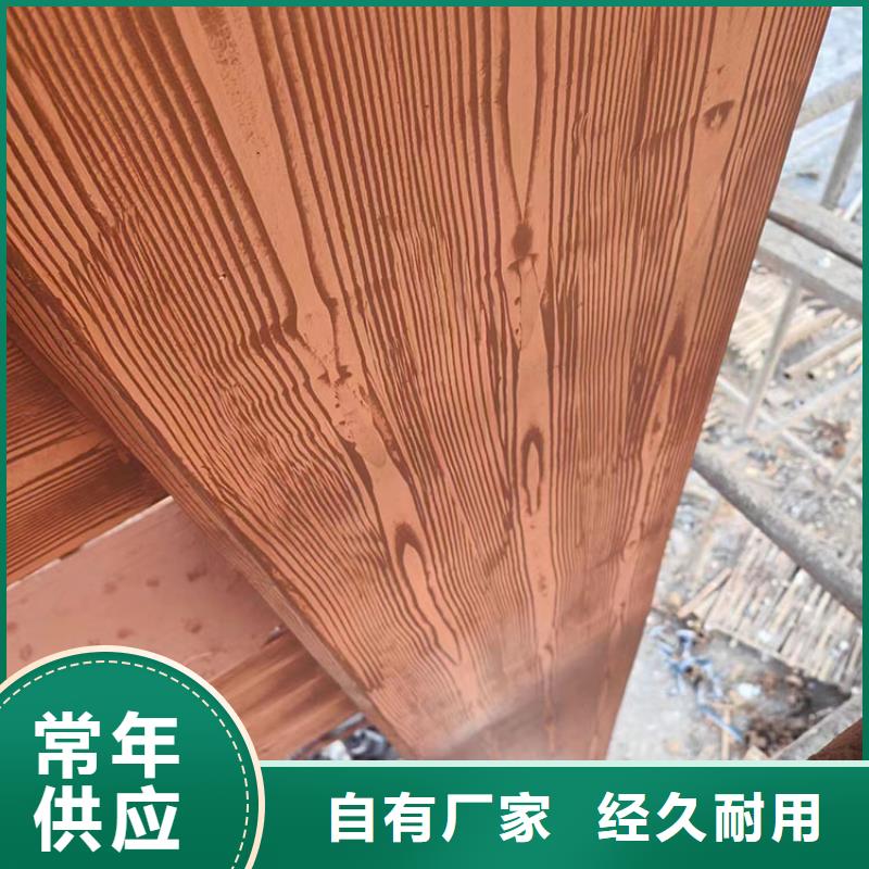 栈道护栏木纹漆施工厂家