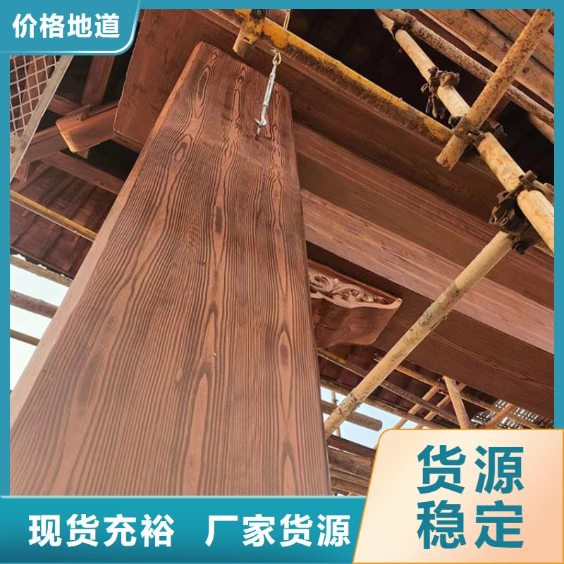 园林景区凉亭木纹漆批发价格