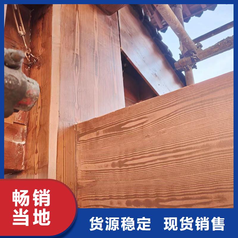 钢结构仿木纹漆，金属面木纹漆，镀锌管木纹漆批发厂家