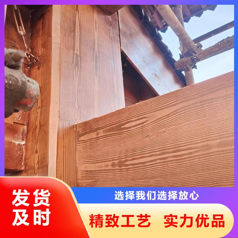 水性环保木纹漆，凉亭花架木纹漆，仿木纹漆多少钱一公斤