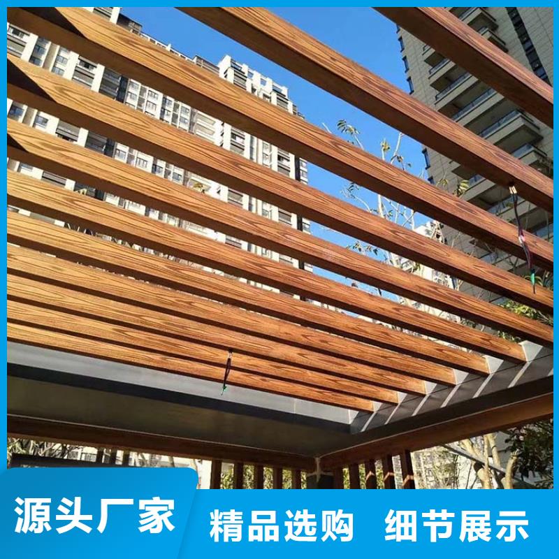 不锈钢仿木纹漆，长廊花架木纹漆，水性木纹漆厂家施工