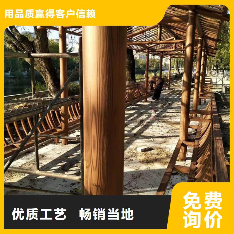 廊架长廊木纹漆厂家批发价格