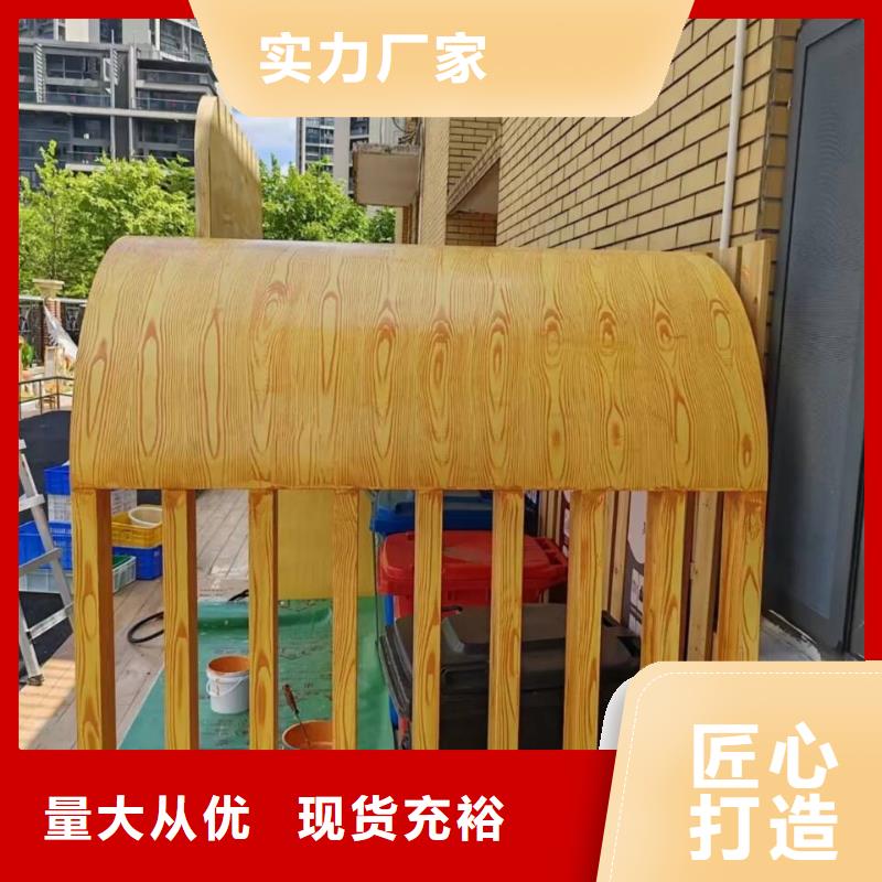 不锈钢仿木纹漆，长廊花架木纹漆，水性木纹漆厂家施工