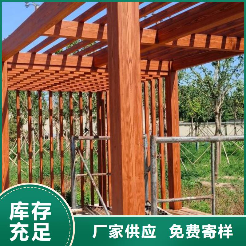 园林建筑木纹漆，内外墙木纹漆，艺术涂料批发厂家