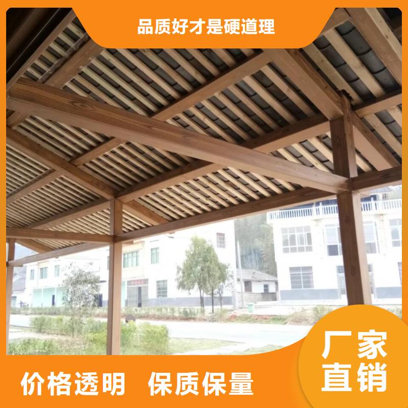 园林景区凉亭木纹漆批发价格
