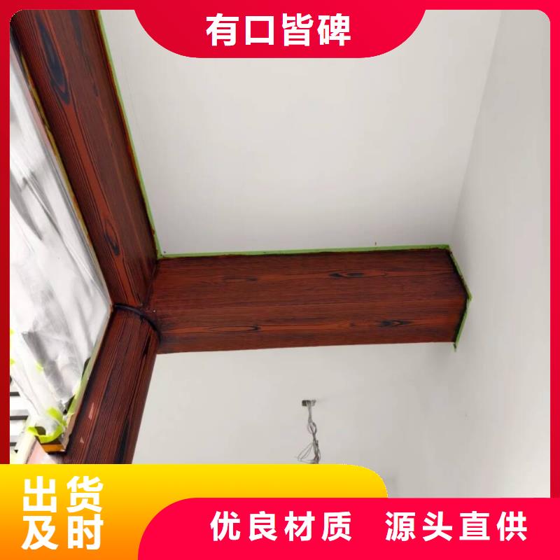生态复古木纹漆，方钢圆管木纹漆，艺术涂料源头工厂