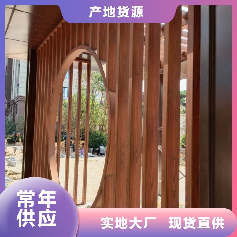园林建筑木纹漆，内外墙木纹漆，艺术涂料批发厂家