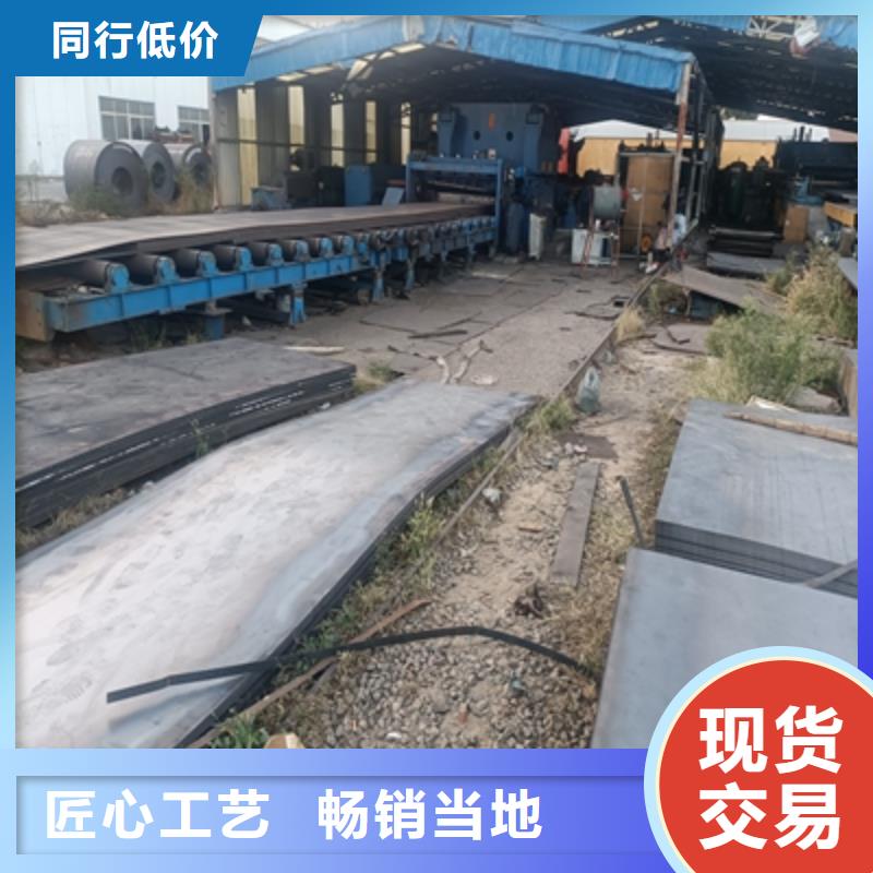 370L汽车板优惠多