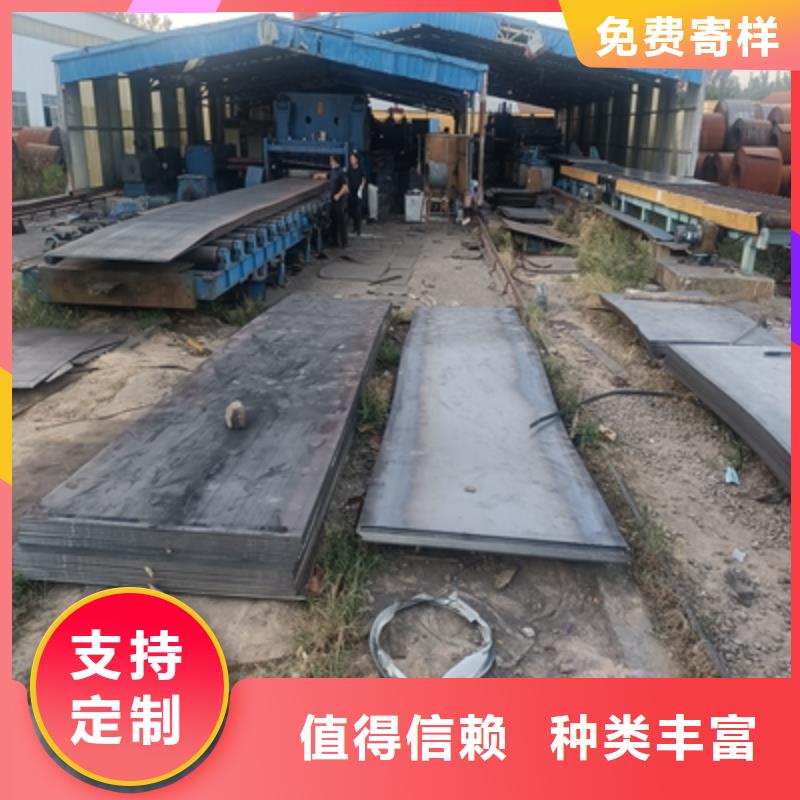 700L汽车钢板工厂直销