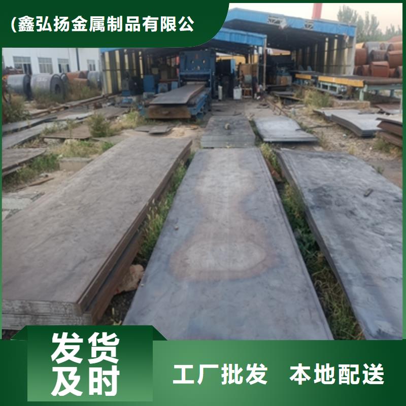 可定制的370L大梁钢板厂家