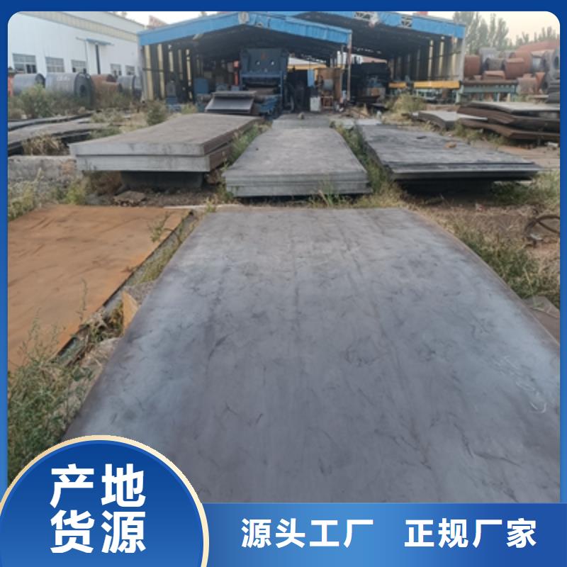 买BST1000L大梁钢板认准(鑫弘扬金属制品有限公司)汽车大梁板高强钢板厂家