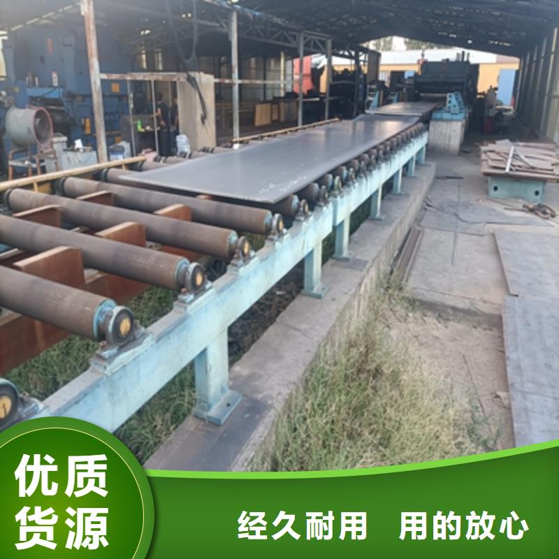万宁市B980LE高强度板生产基地