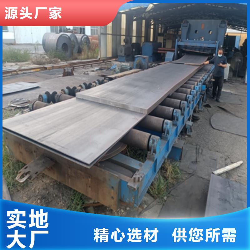 T610L高强度钢板品牌厂家