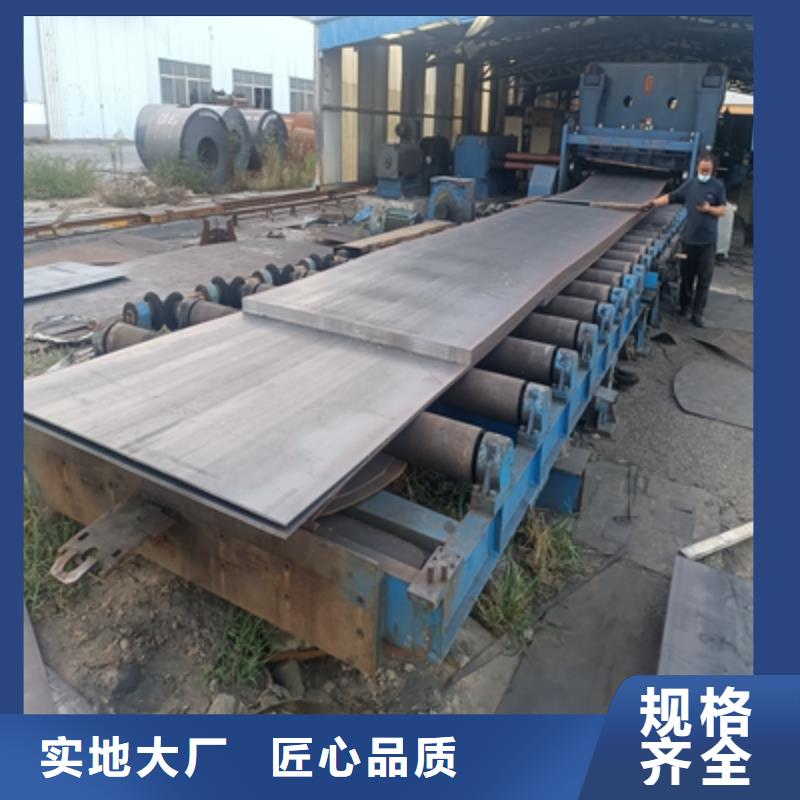 BST700L高强度板诚信企业
