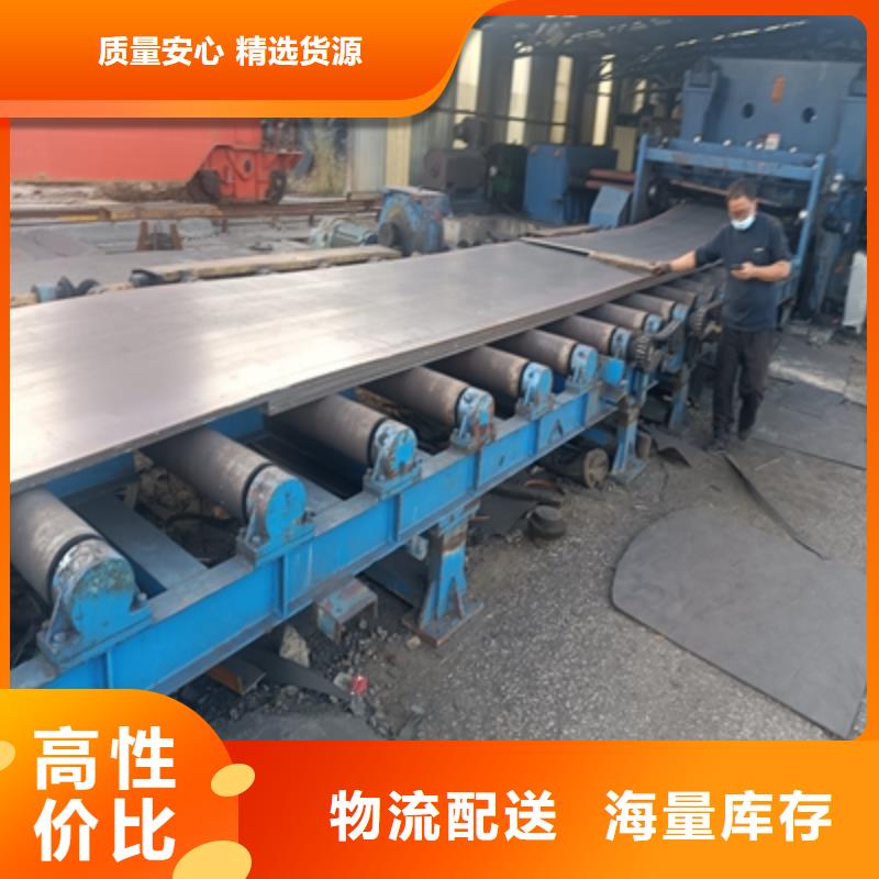 T750L热轧钢板性价比高