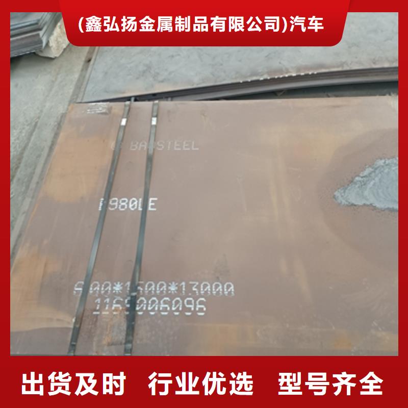 710L汽车板价格公道