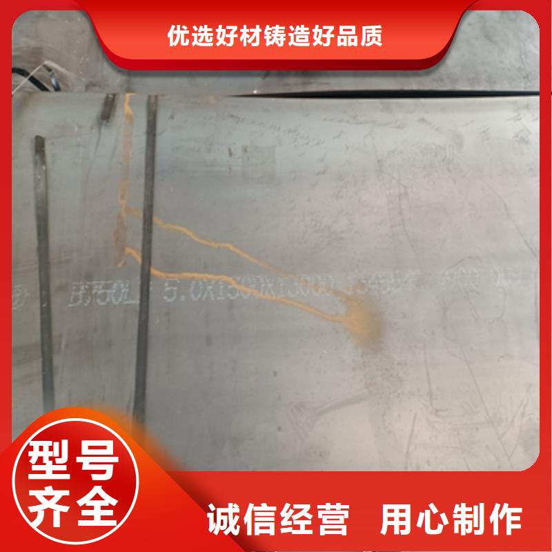 550L高强板-产品规格齐全