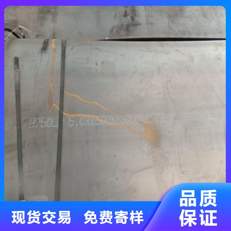 BST900L高强板供应