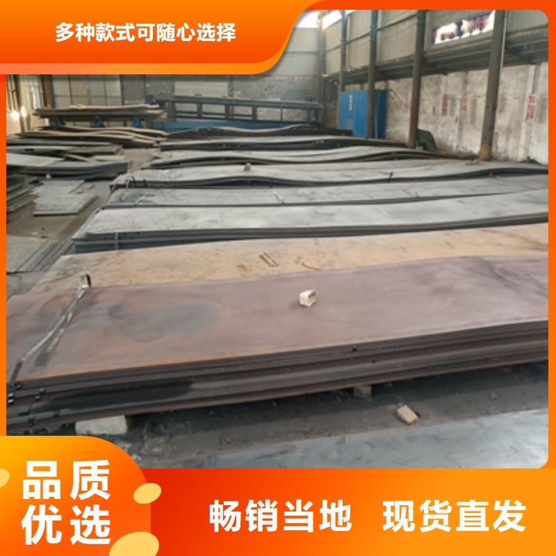 T510L钢板供应商
