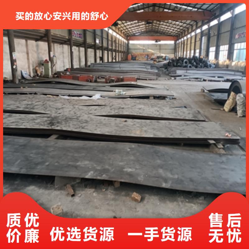 质量可靠的700L高强板销售厂家