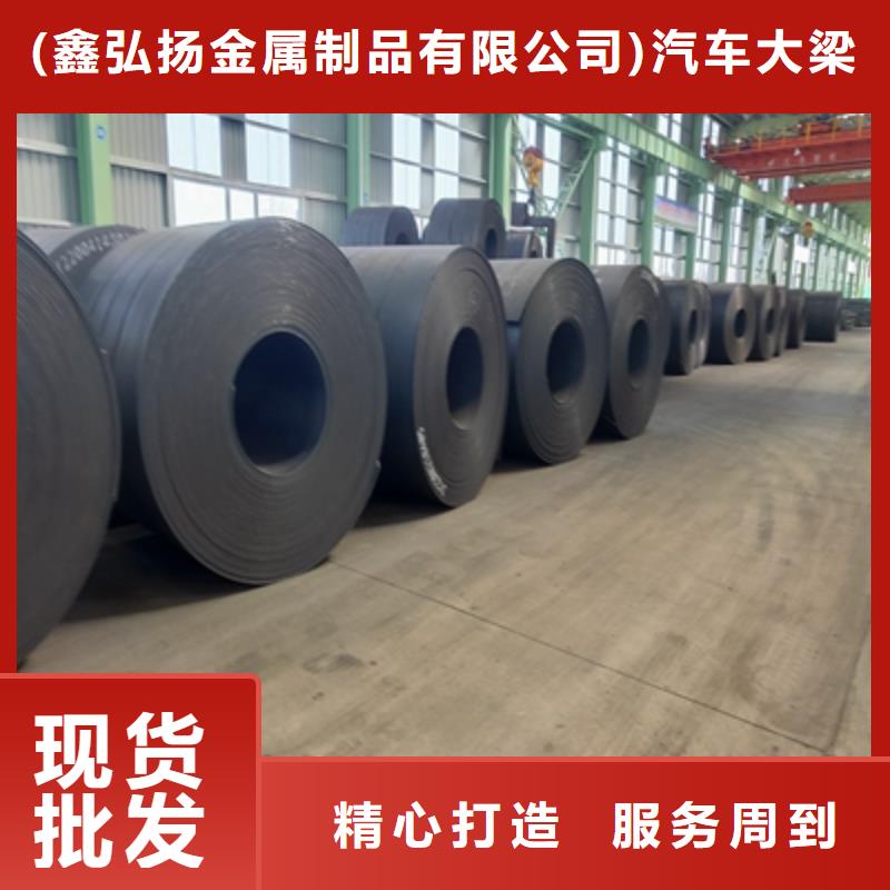750L汽车大梁板质量保证