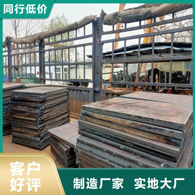 B980LE大梁钢板现货报价