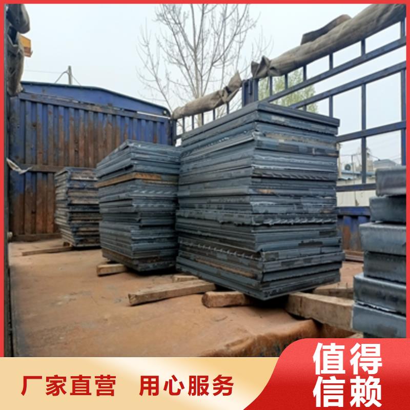 B700L汽车板放心选
