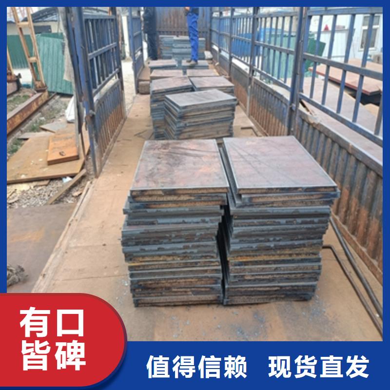 510L高强钢板按需定制