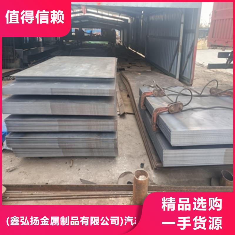 QSTE380TM热轧酸洗板买的放心找(鑫弘扬金属制品有限公司)汽车大梁板高强钢板厂家