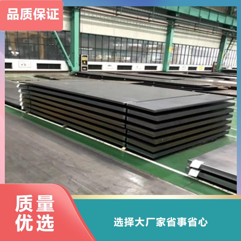 710L汽车钢板出厂价格